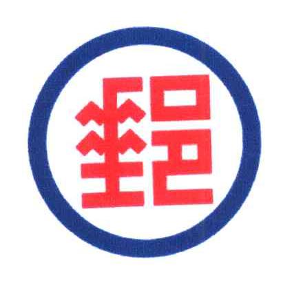 图形
