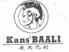 康思巴利;KANS'BAALI