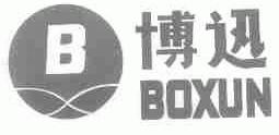 博迅