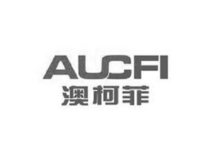 澳柯菲 AUCFI