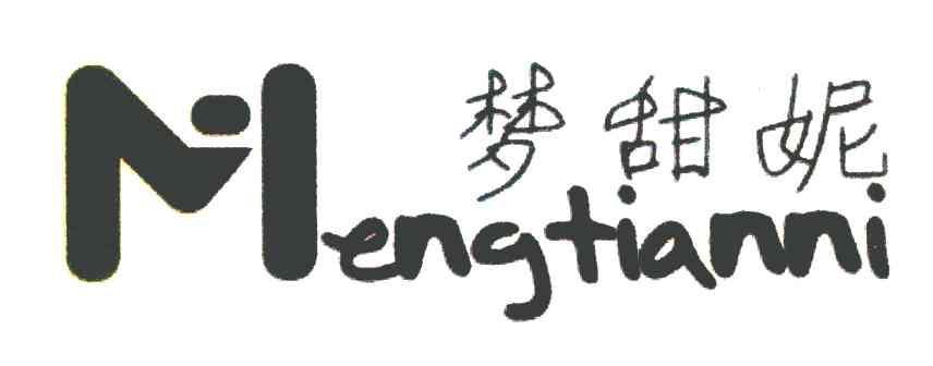 梦甜妮