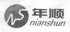 年顺
