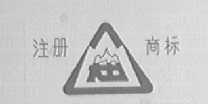 长白山