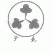 宇花