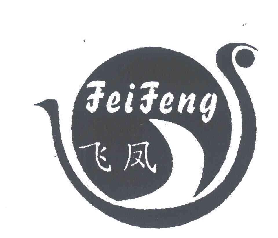 飞凤