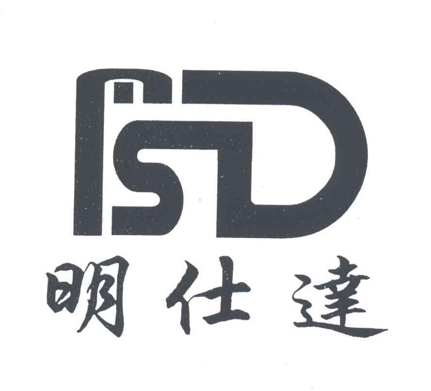 MSD;明仕达
