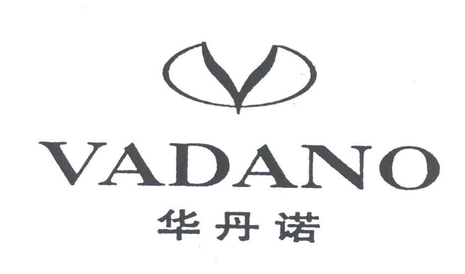 华丹诺;VADANO