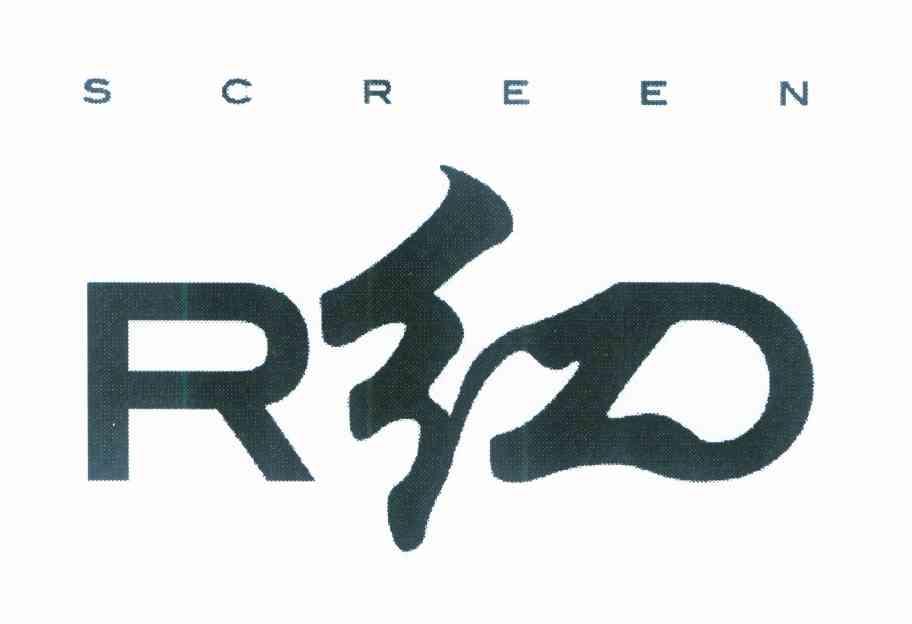 红 SCREEN R