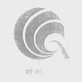 崂泉