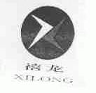 禧龙
