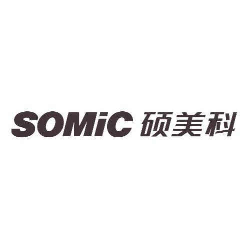 硕美科 SOMIC