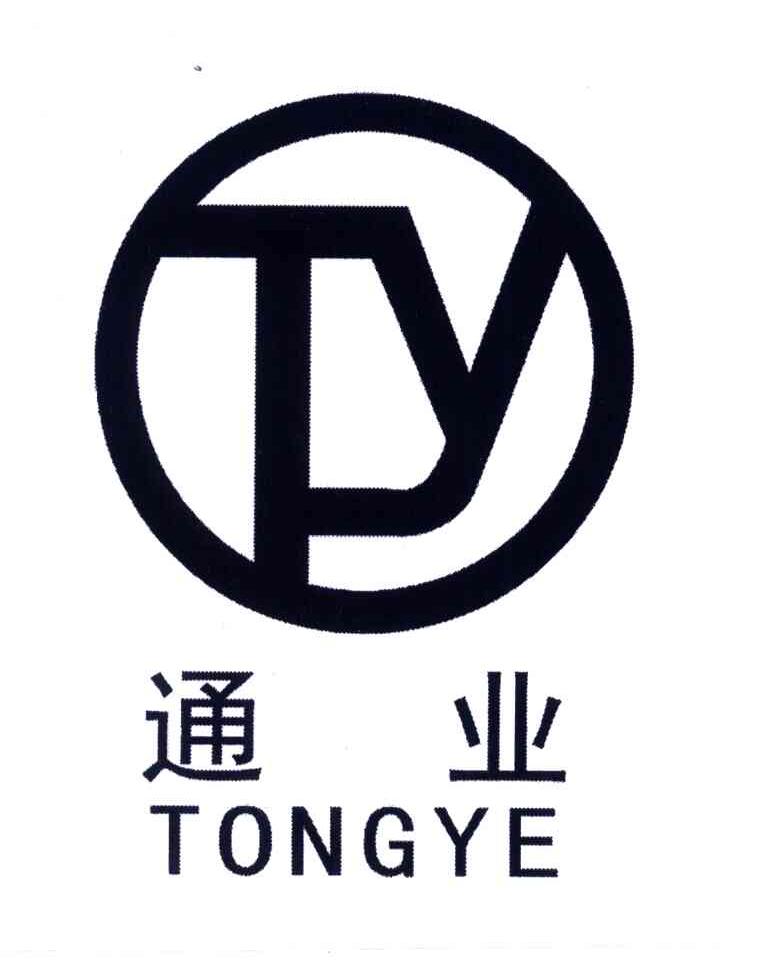 通业;TY