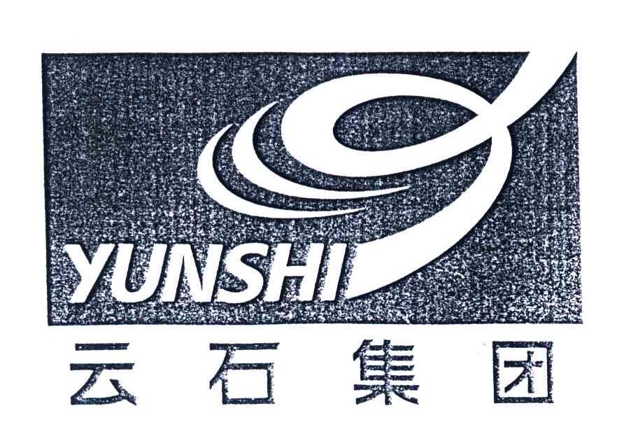 云石集团