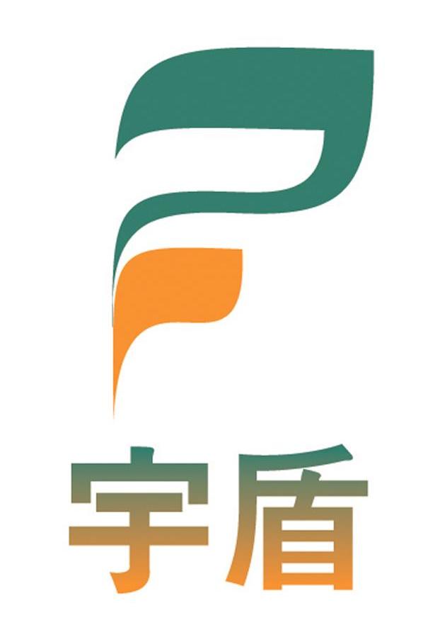 宇盾