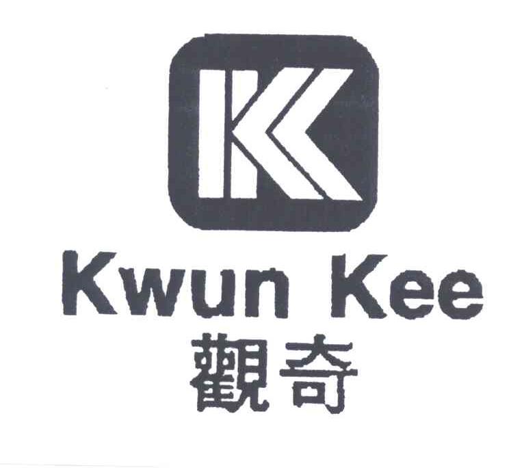 观奇;KWUN KEE;K