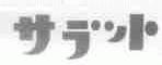 图形