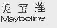 美宝莲  MAYBELLINE