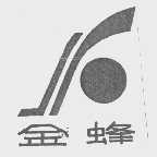 金蜂