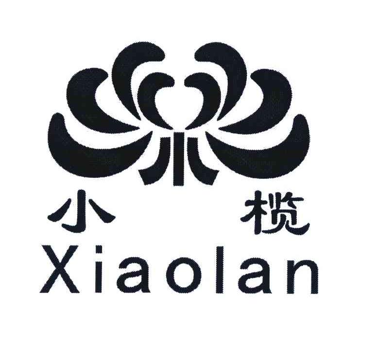 小榄