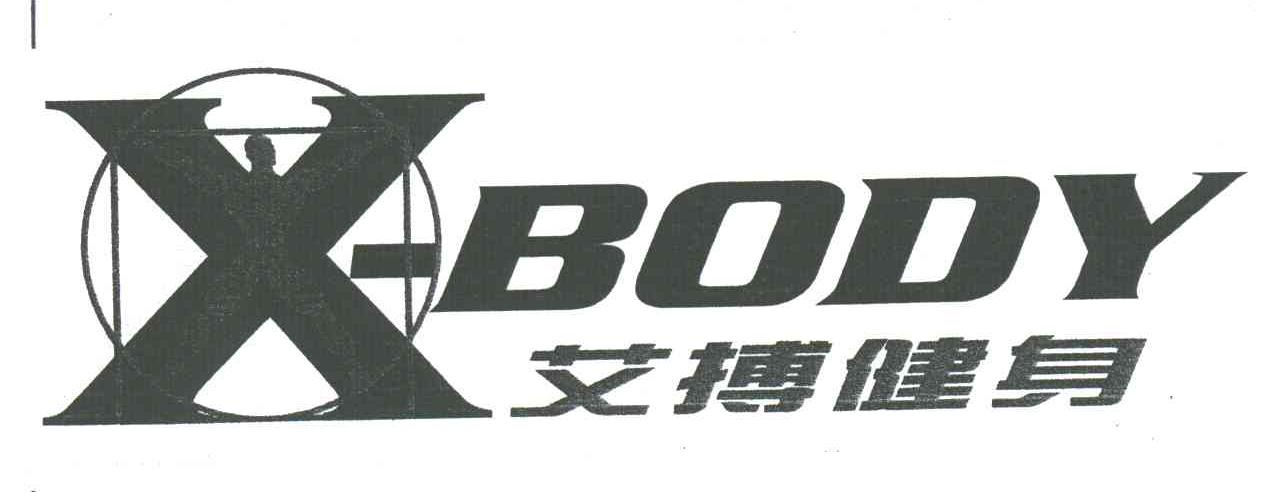 艾搏