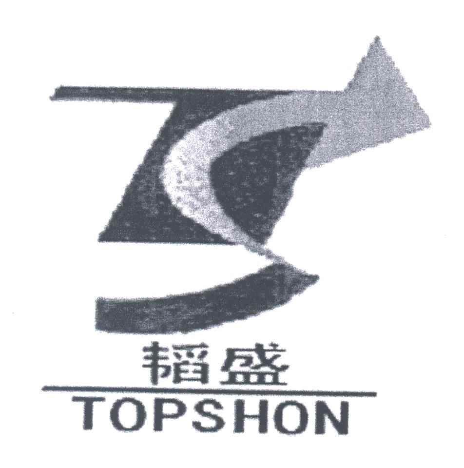 韬盛;TOPSHON