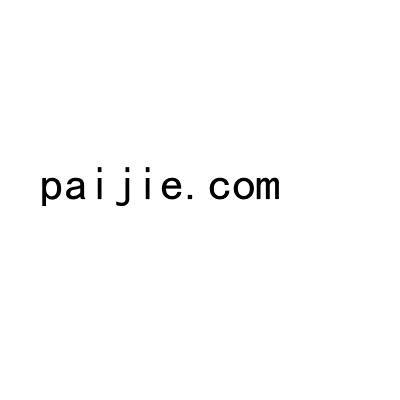 PAIJIE.COM