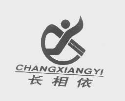 长相依