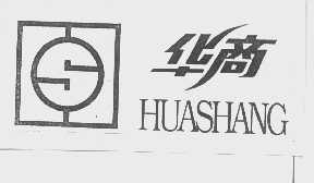 华商