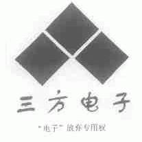 三方