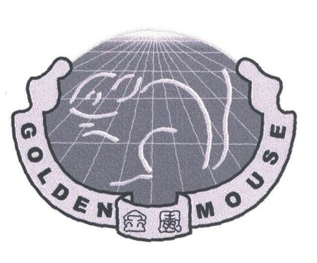 金鼠;GOLDEN MOUSE