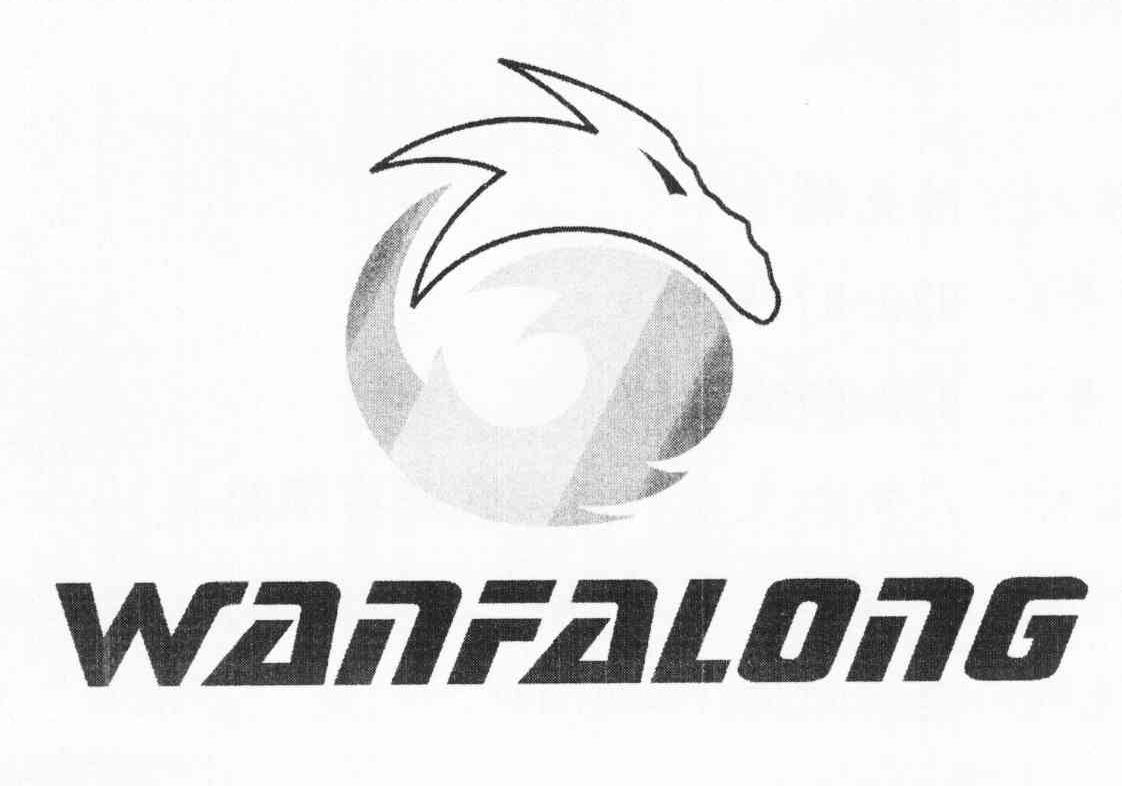 WANFALONG