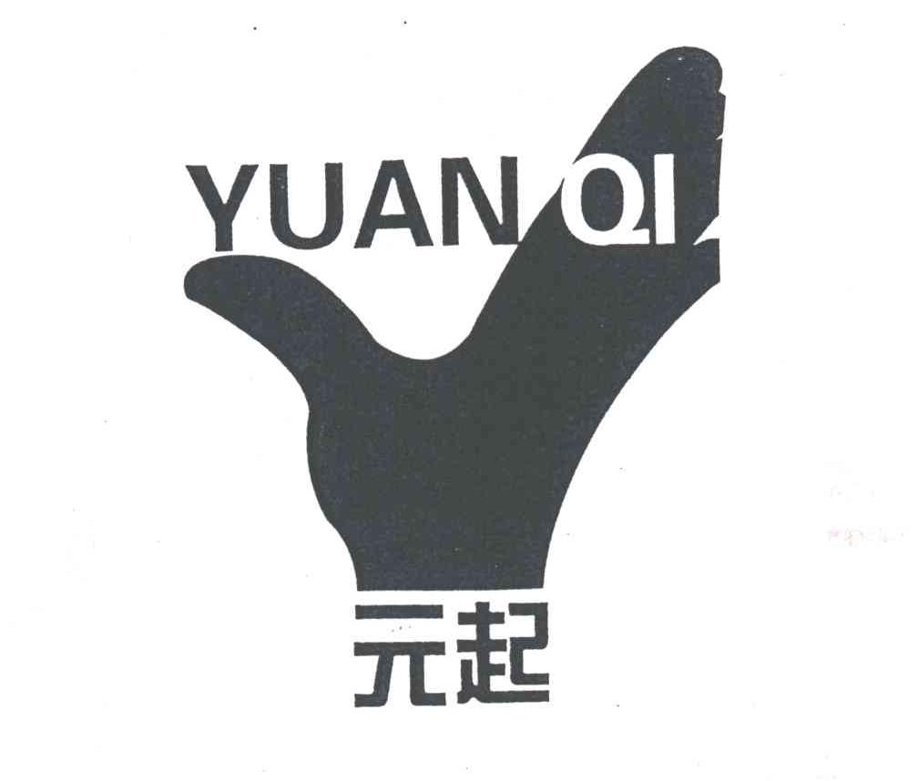 元起