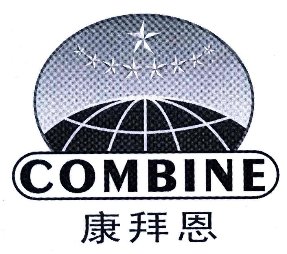 COMBINE;康拜恩