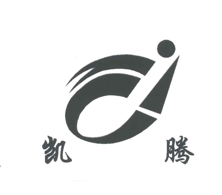 凯腾