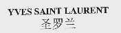 YUESSAINTLAURENT  圣罗兰