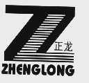 正龙