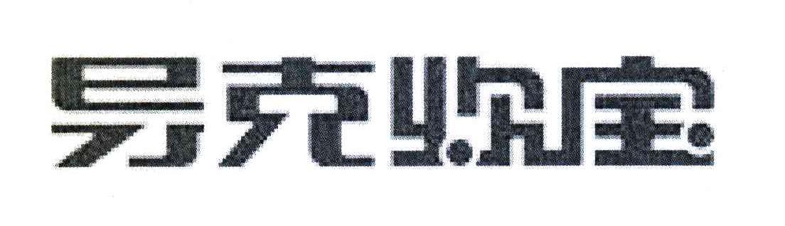 导克炊宝