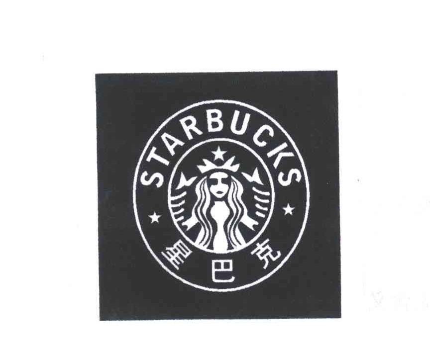 星巴克;STARBUCKS