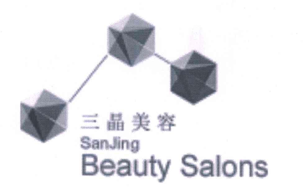 三晶美容;SAN JING;BEAUTY SALONS
