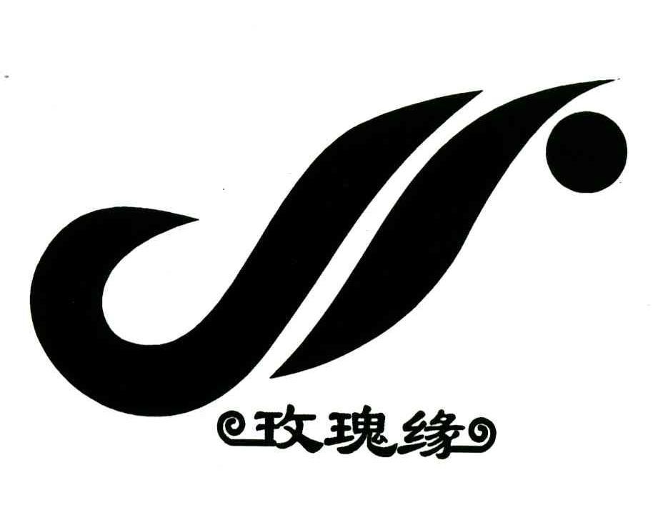 玫瑰缘