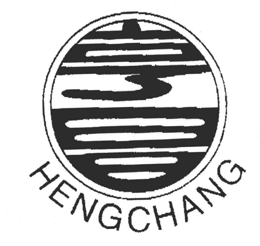 亨昌