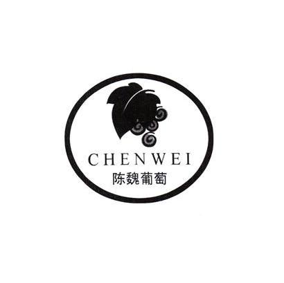 陈魏葡萄 CHENWEI