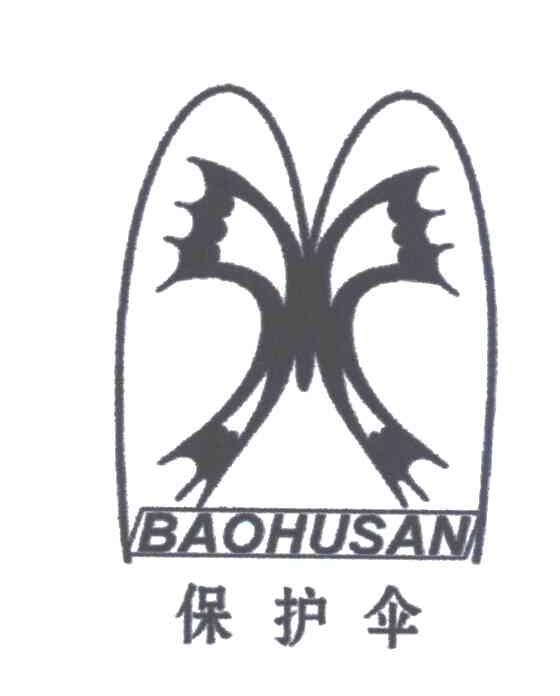 保护伞