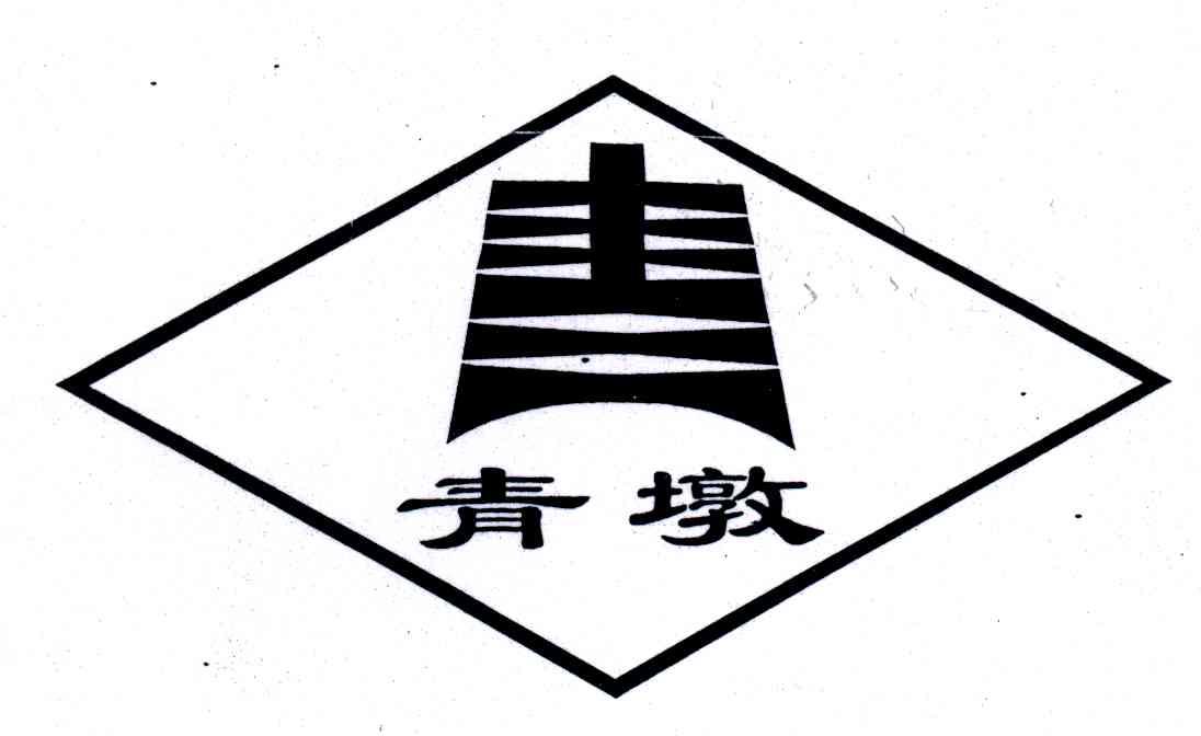 青墩