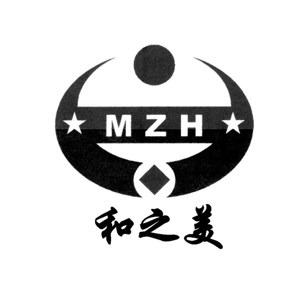 和之美 MZH