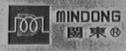 闽东
