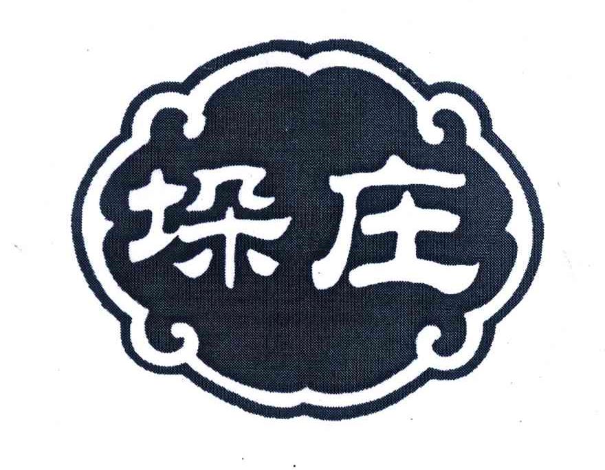 垛庄