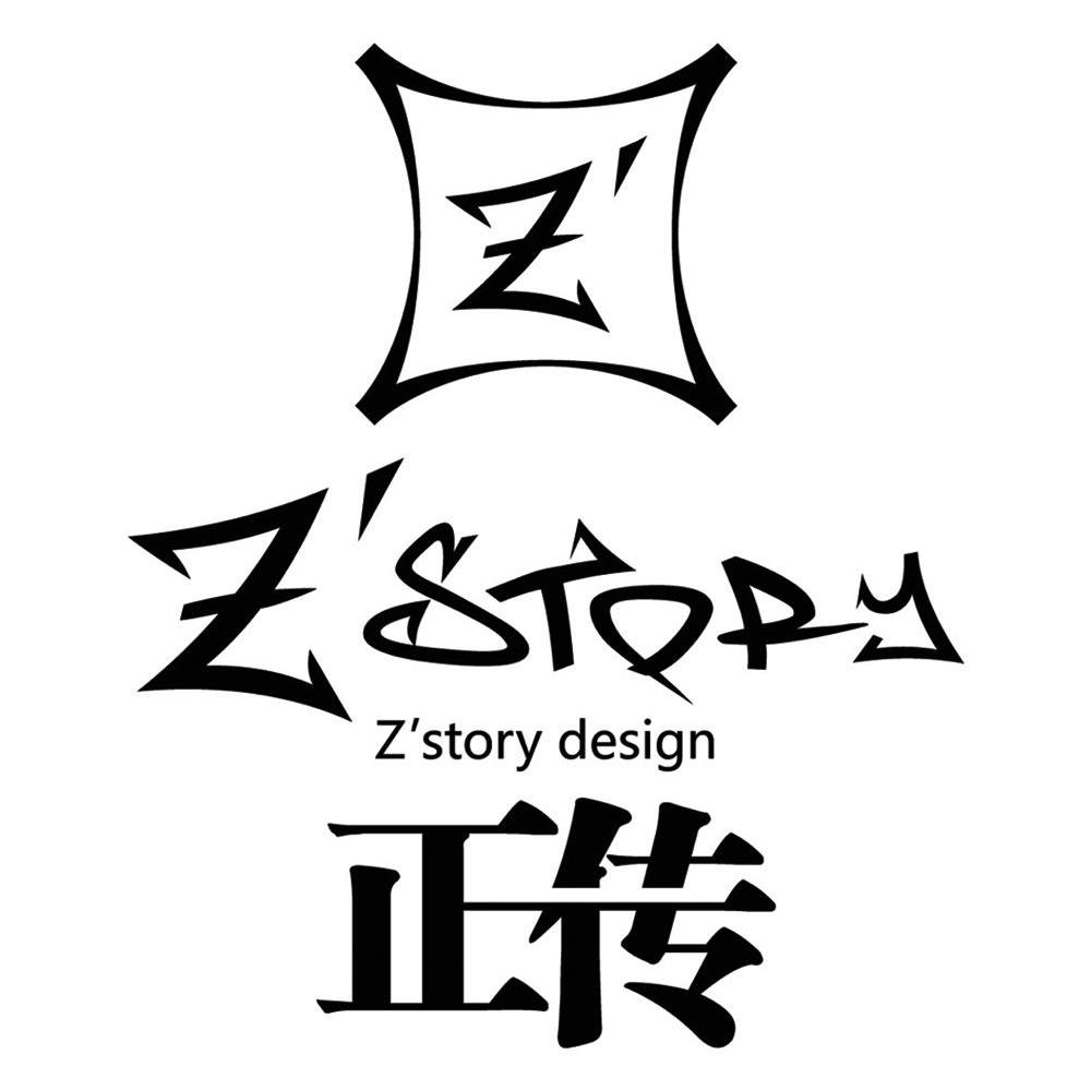 正传;ZSTORY ZSTORY DESIGN;Z