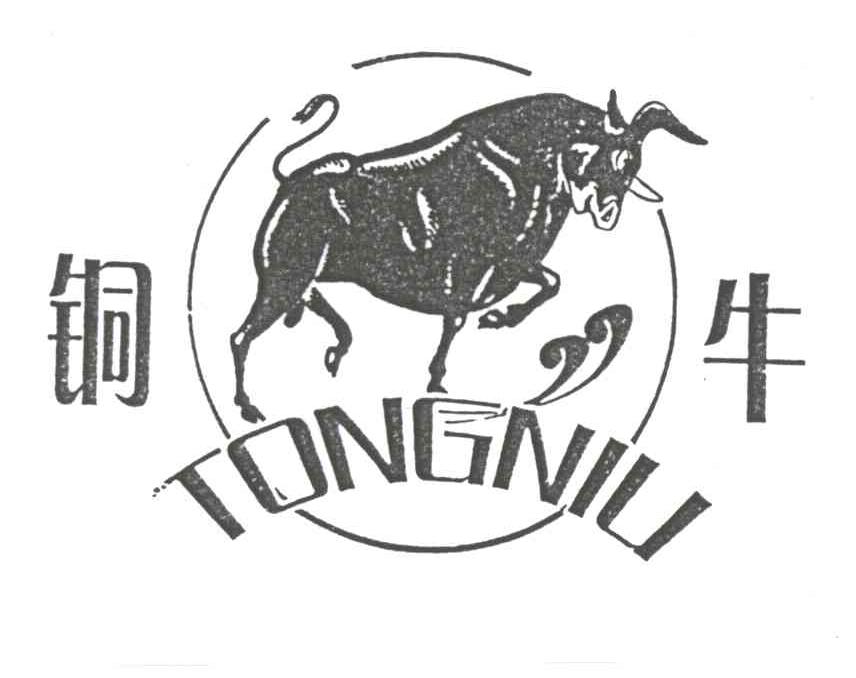 铜牛