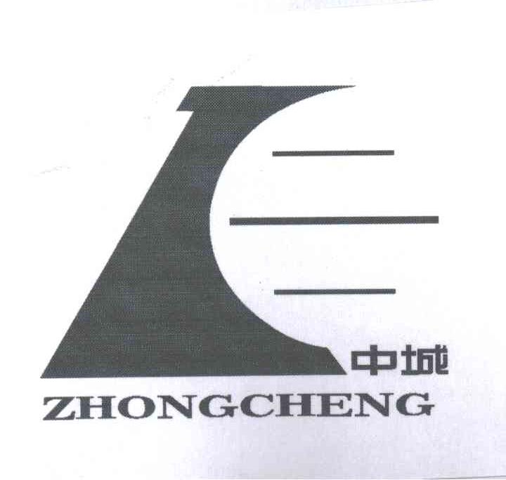 中城